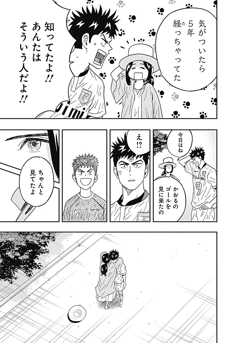 KEPPEKI DANSHI! AOYAMA-KUN - raw - Chapter 28 - https://jpdd.ccdd.to/JPDD/03051505/1peyuecwtaa.jpg