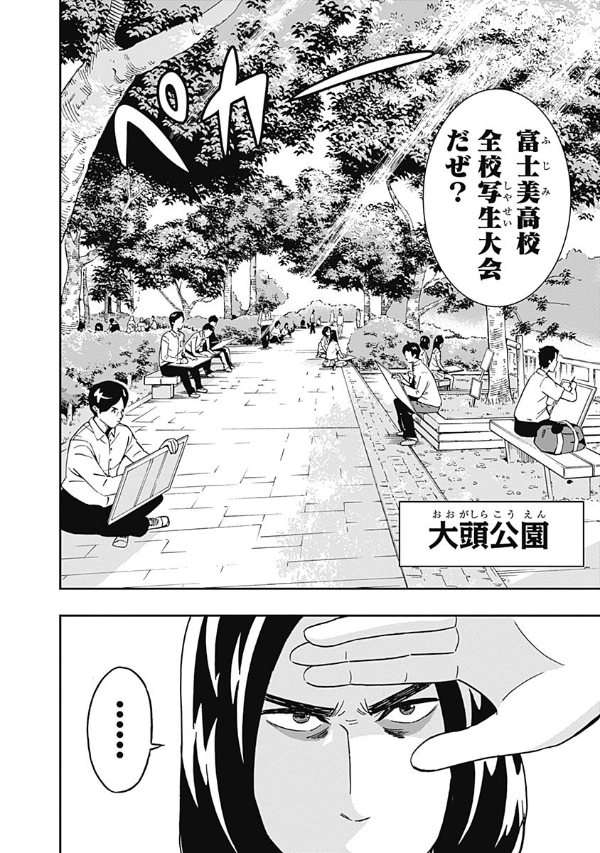 KEPPEKI DANSHI! AOYAMA-KUN - raw - Chapter 30 - https://jpdd.ccdd.to/JPDD/03051505/2hnildnkn4b.jpg