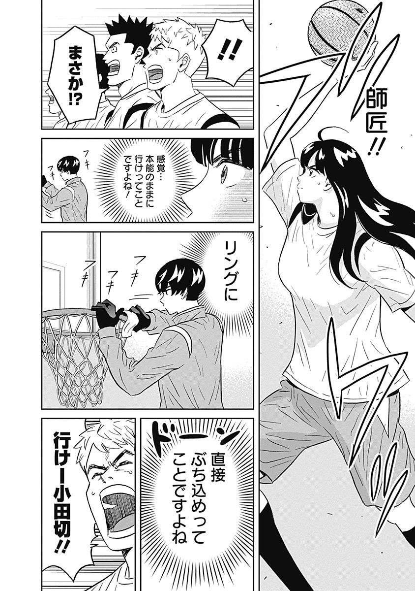 KEPPEKI DANSHI! AOYAMA-KUN - raw - Chapter 34 - https://jpdd.ccdd.to/JPDD/03051505/2iow0e2ey4i.jpg