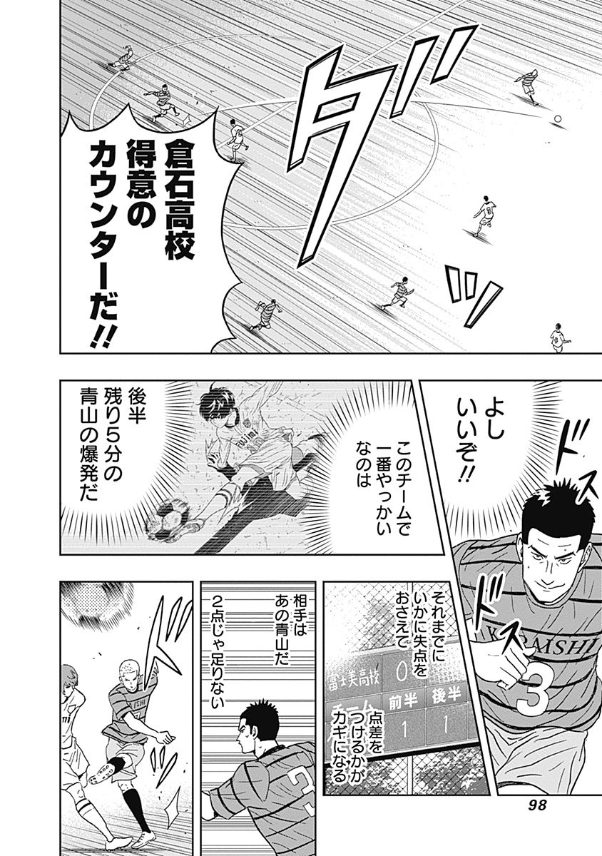 KEPPEKI DANSHI! AOYAMA-KUN - raw - Chapter 27 - https://jpdd.ccdd.to/JPDD/03051505/2uabvy5bfiq.jpg