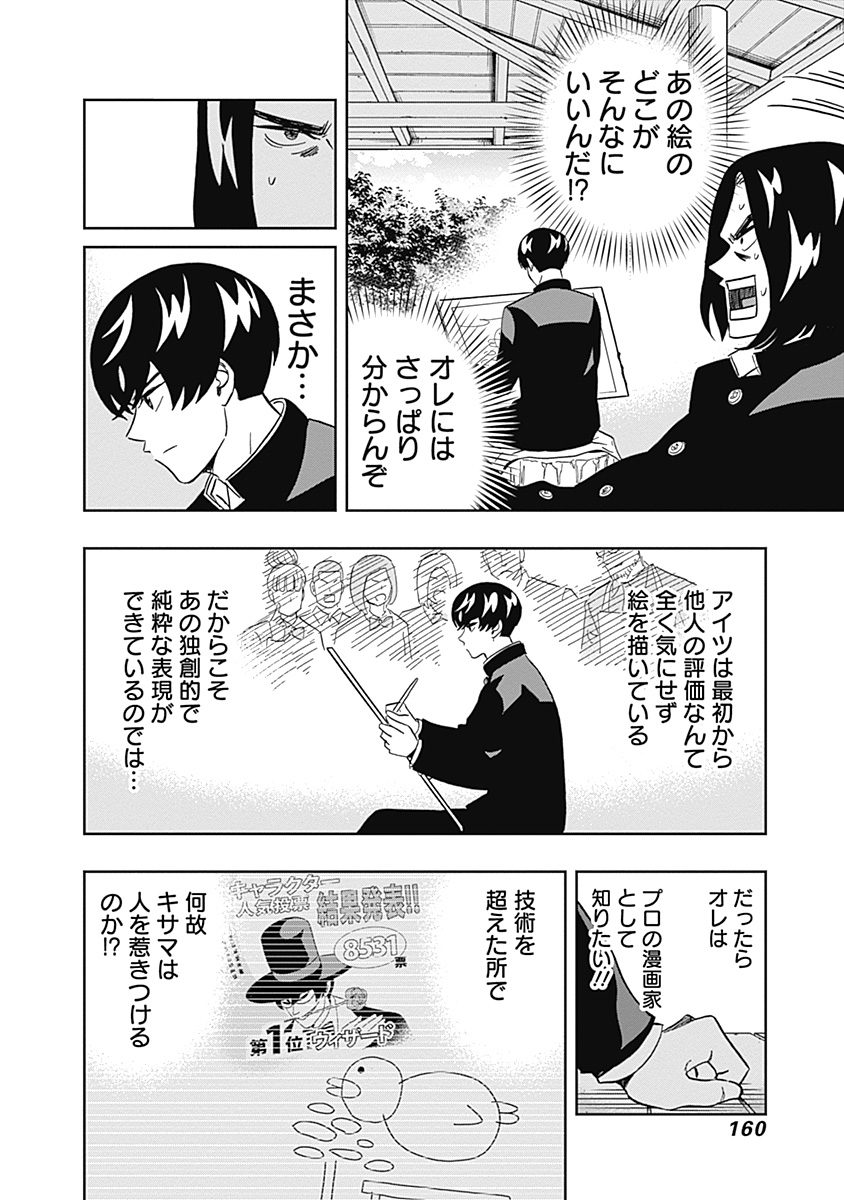 KEPPEKI DANSHI! AOYAMA-KUN - raw - Chapter 30 - https://jpdd.ccdd.to/JPDD/03051505/2vfsgoxhjdo.jpg