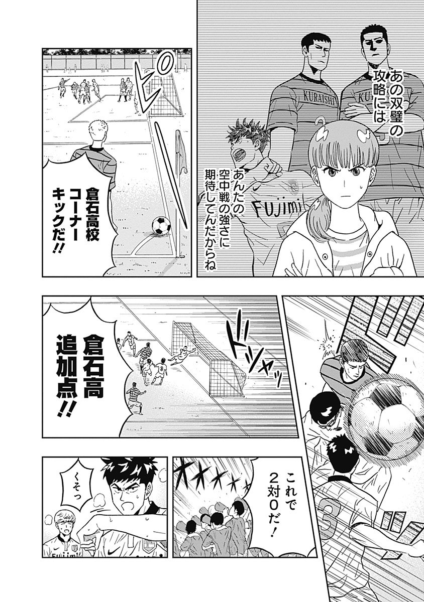 KEPPEKI DANSHI! AOYAMA-KUN - raw - Chapter 27 - https://jpdd.ccdd.to/JPDD/03051505/31bfcljlfdv.jpg