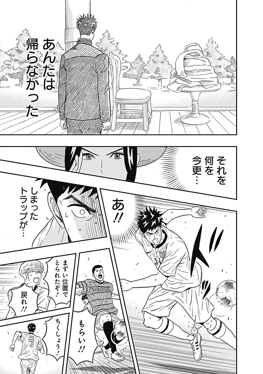 KEPPEKI DANSHI! AOYAMA-KUN - raw - Chapter 27 - https://jpdd.ccdd.to/JPDD/03051505/32pf0jzgepv.jpg