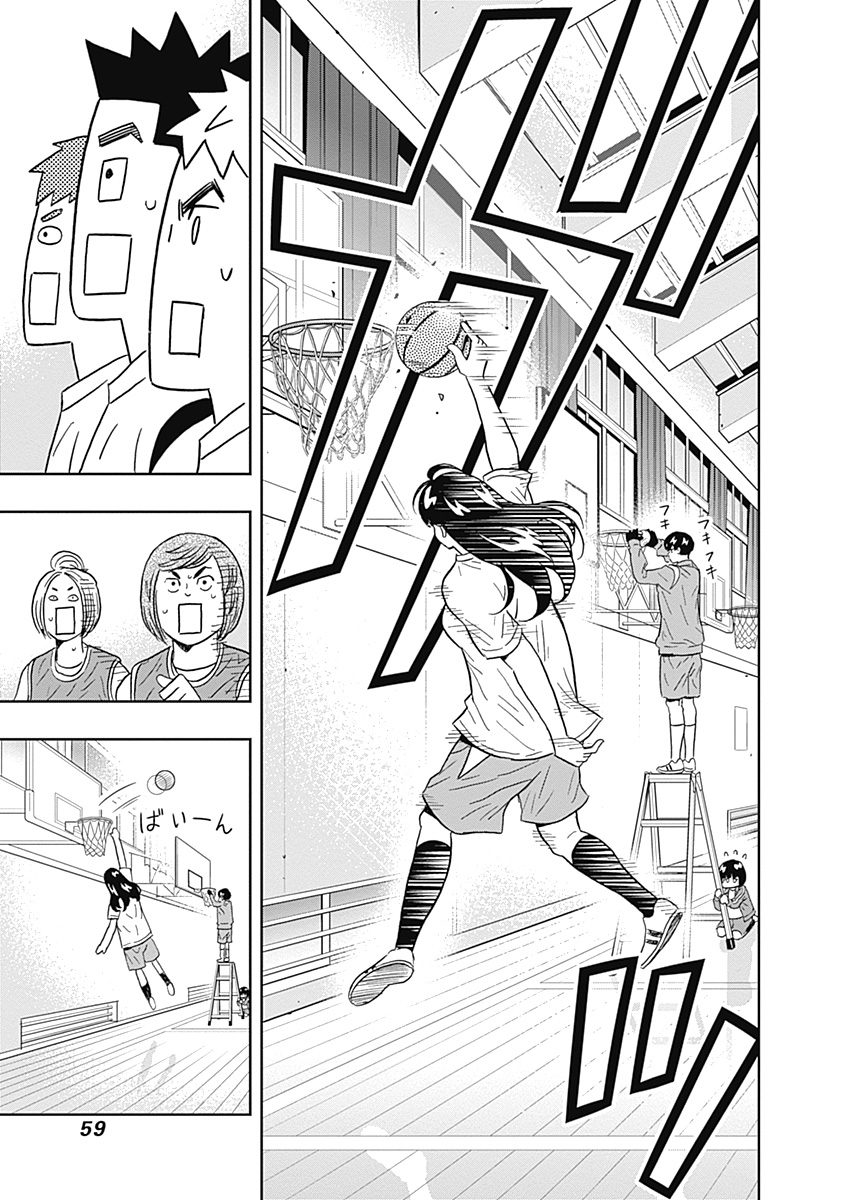 KEPPEKI DANSHI! AOYAMA-KUN - raw - Chapter 34 - https://jpdd.ccdd.to/JPDD/03051505/4nk4qpa5qno.jpg