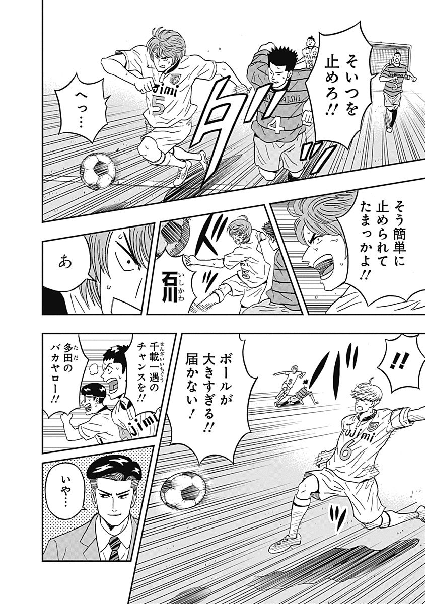 KEPPEKI DANSHI! AOYAMA-KUN - raw - Chapter 28 - https://jpdd.ccdd.to/JPDD/03051505/5bbrwstsidi.jpg