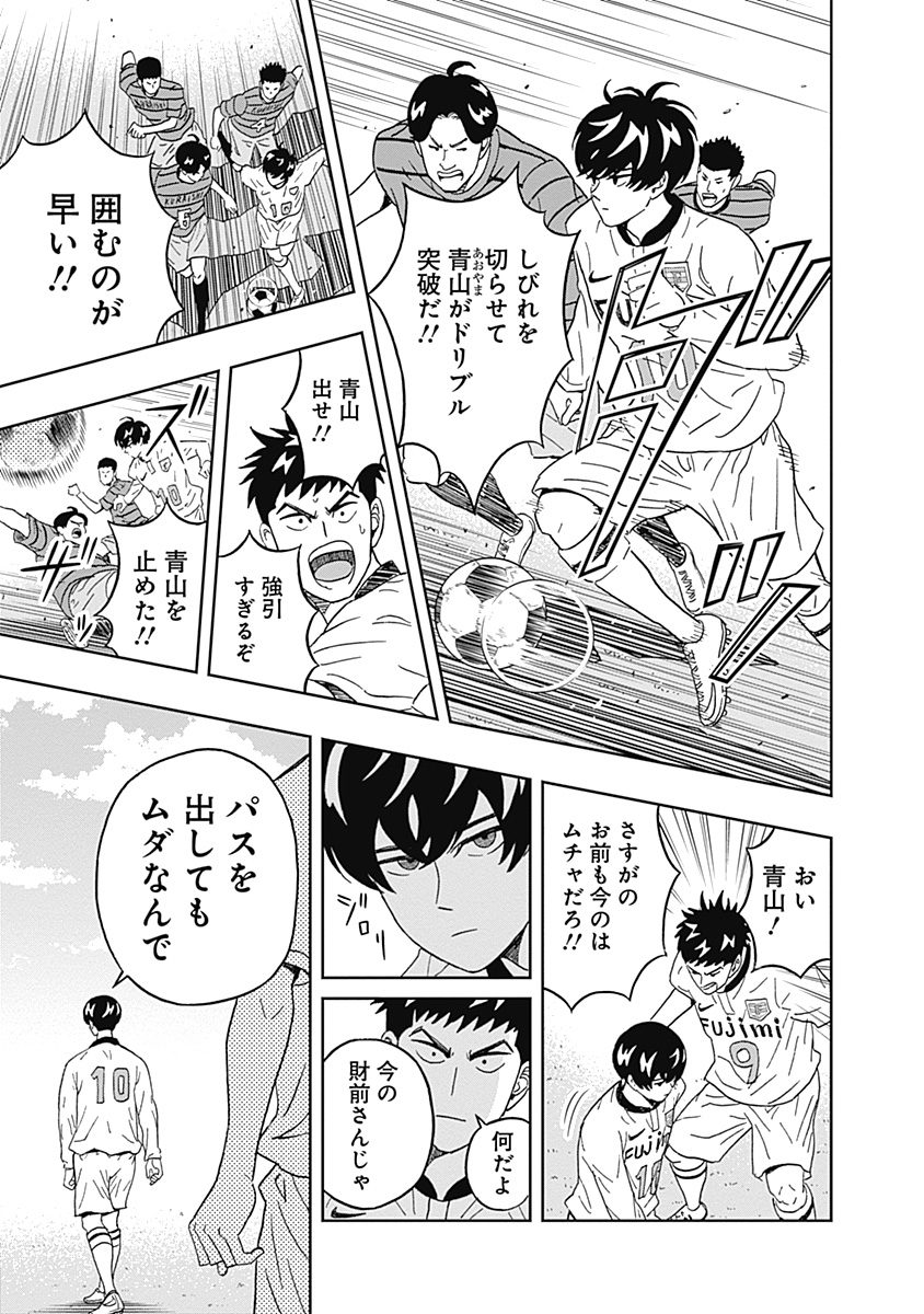 KEPPEKI DANSHI! AOYAMA-KUN - raw - Chapter 27 - https://jpdd.ccdd.to/JPDD/03051505/dintqthkykg.jpg