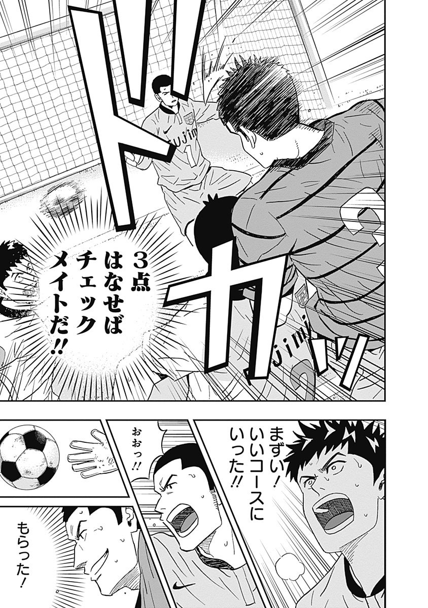 KEPPEKI DANSHI! AOYAMA-KUN - raw - Chapter 27 - https://jpdd.ccdd.to/JPDD/03051505/dla1c11nz14.jpg