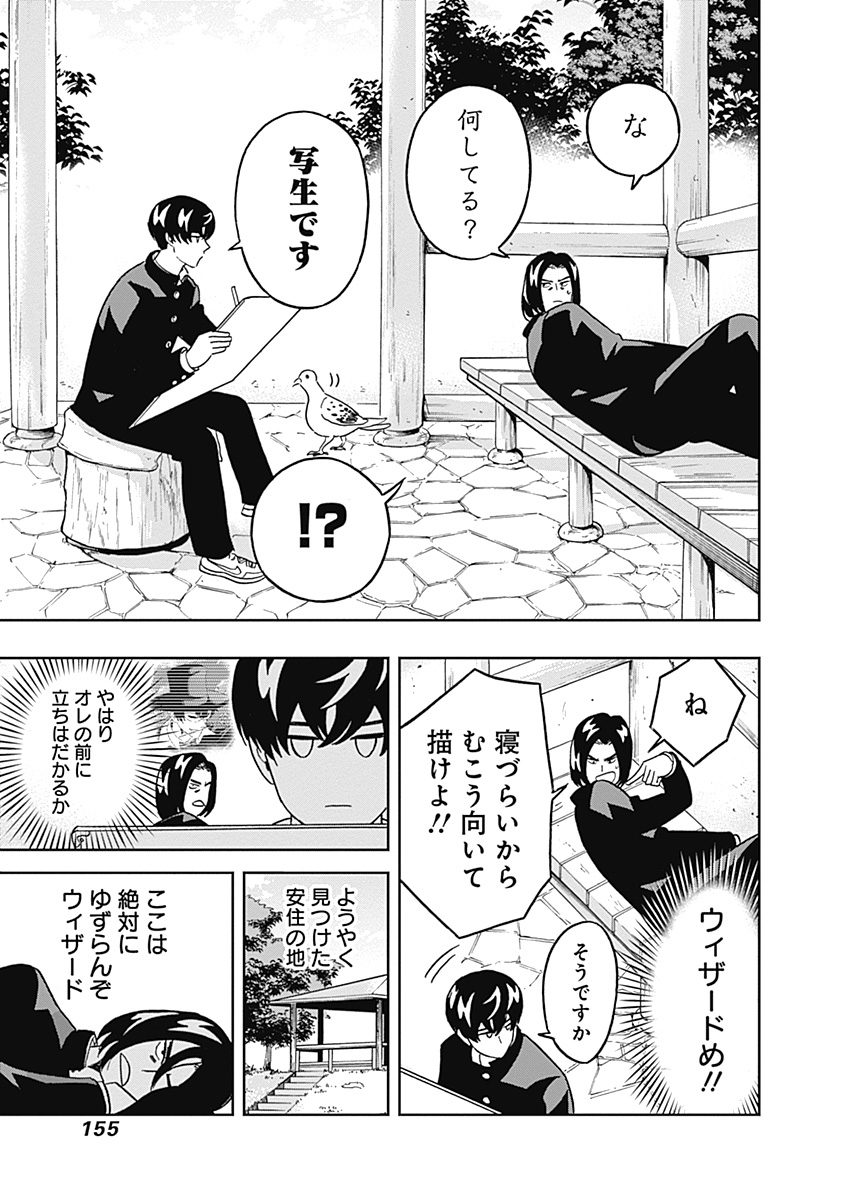 KEPPEKI DANSHI! AOYAMA-KUN - raw - Chapter 30 - https://jpdd.ccdd.to/JPDD/03051505/dslqdfiakdw.jpg