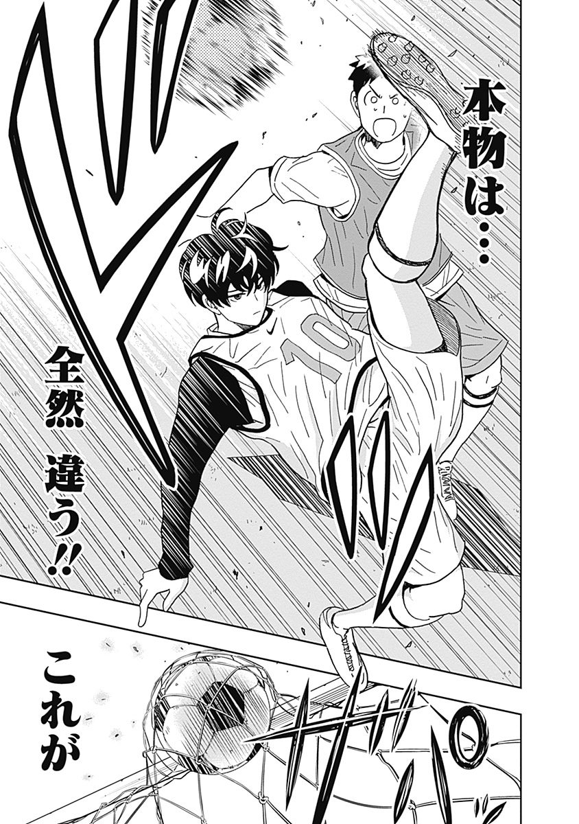KEPPEKI DANSHI! AOYAMA-KUN - raw - Chapter 29 - https://jpdd.ccdd.to/JPDD/03051505/ffhnidykquu.jpg