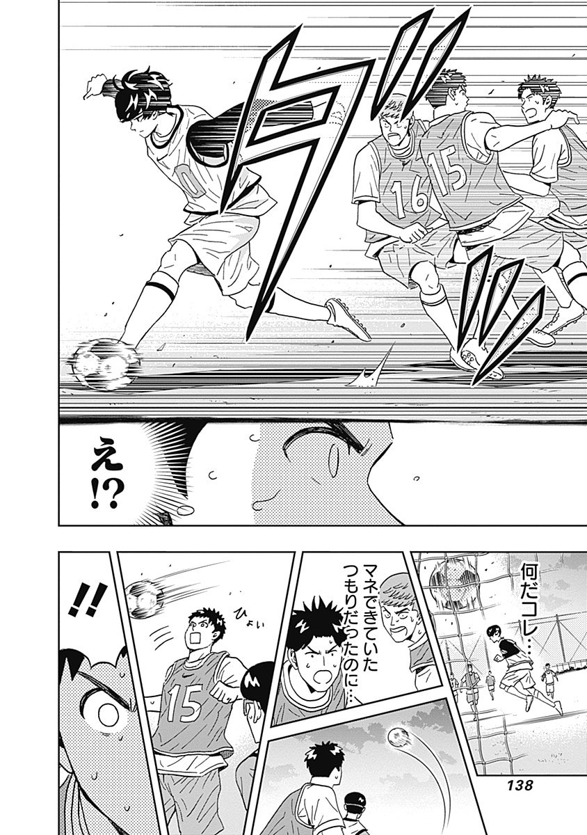 KEPPEKI DANSHI! AOYAMA-KUN - raw - Chapter 29 - https://jpdd.ccdd.to/JPDD/03051505/fxv02dkqwbx.jpg