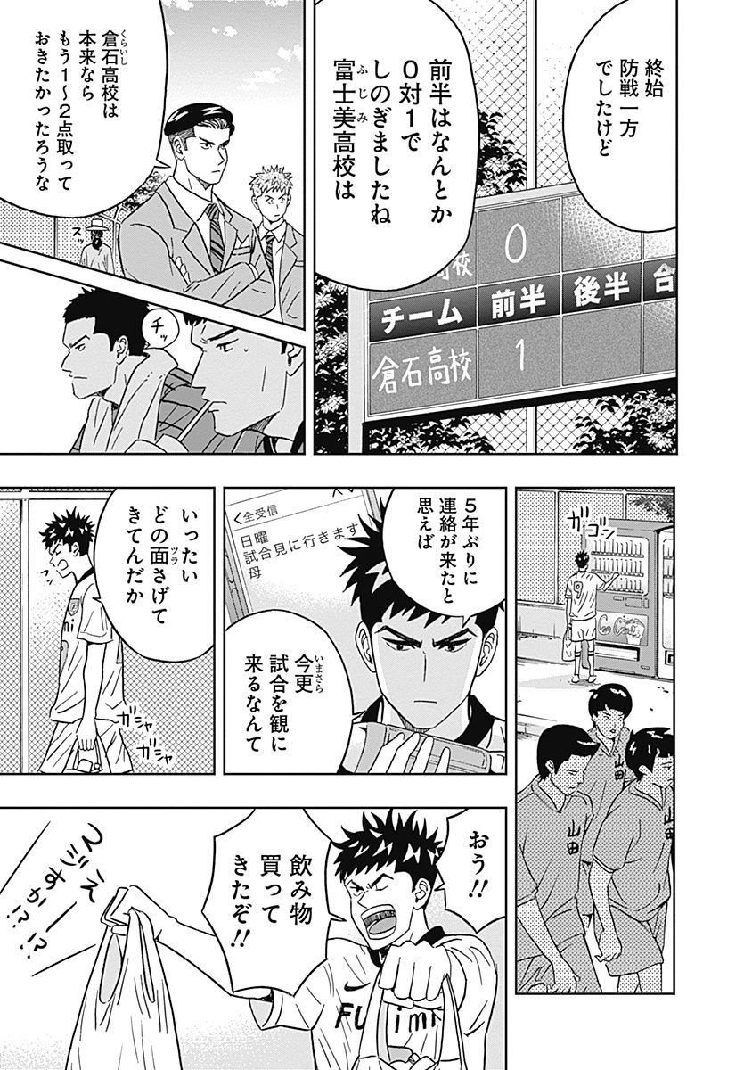 KEPPEKI DANSHI! AOYAMA-KUN - raw - Chapter 27 - https://jpdd.ccdd.to/JPDD/03051505/ksu3srn5e4l.jpg