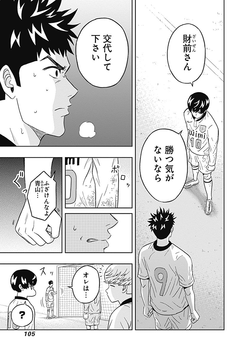 KEPPEKI DANSHI! AOYAMA-KUN - raw - Chapter 28 - https://jpdd.ccdd.to/JPDD/03051505/l0ybfrsbzqh.jpg