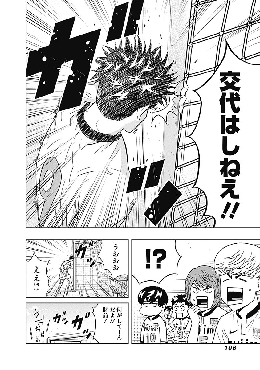 KEPPEKI DANSHI! AOYAMA-KUN - raw - Chapter 28 - https://jpdd.ccdd.to/JPDD/03051505/mufn2g2xmpk.jpg