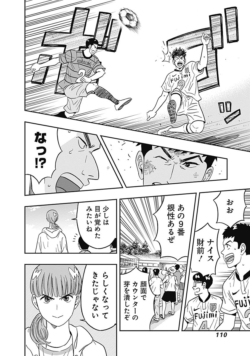 KEPPEKI DANSHI! AOYAMA-KUN - raw - Chapter 28 - https://jpdd.ccdd.to/JPDD/03051505/o3fdi1sgpfh.jpg