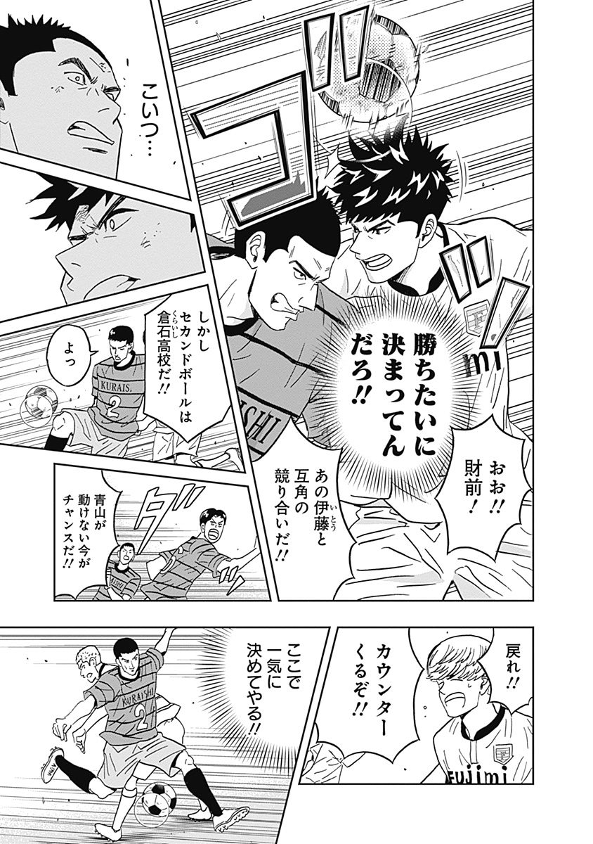 KEPPEKI DANSHI! AOYAMA-KUN - raw - Chapter 28 - https://jpdd.ccdd.to/JPDD/03051505/sgws5p23p0c.jpg