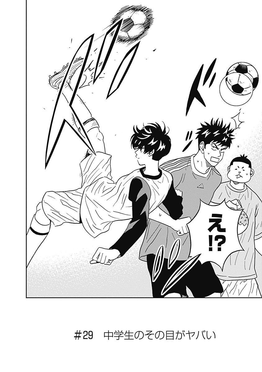 KEPPEKI DANSHI! AOYAMA-KUN - raw - Chapter 29 - https://jpdd.ccdd.to/JPDD/03051505/tifzrmwzrfe.jpg