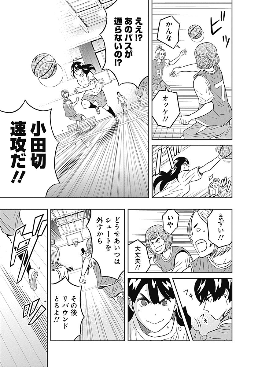 KEPPEKI DANSHI! AOYAMA-KUN - raw - Chapter 34 - https://jpdd.ccdd.to/JPDD/03051505/u124vnq0dn2.jpg