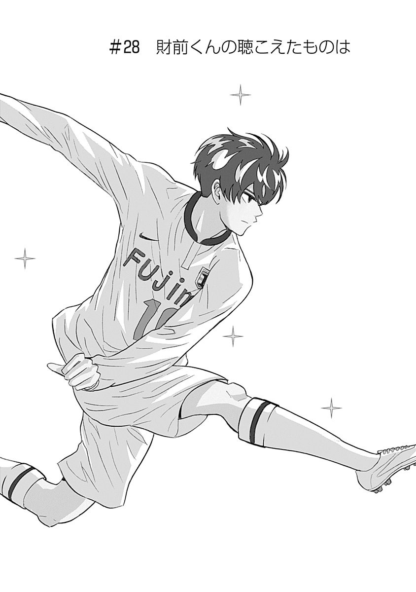KEPPEKI DANSHI! AOYAMA-KUN - raw - Chapter 28 - https://jpdd.ccdd.to/JPDD/03051505/vereeniutjy.jpg