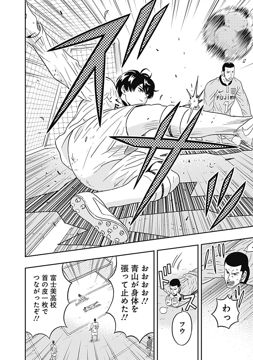 KEPPEKI DANSHI! AOYAMA-KUN - raw - Chapter 27 - https://jpdd.ccdd.to/JPDD/03051505/yxurh1mzmmq.jpg