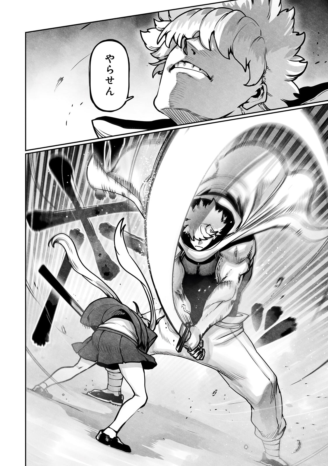THE USELESS TAMER WILL TURN INTO THE TOP UNCONSCIOUSLY BY MY PREVIOUS LIFE KNOWLEDGE (MANGA) - raw - Chapter 49 - https://jpdd.ccdd.to/JPDD/03060106/pxxeaagytw1.jpg