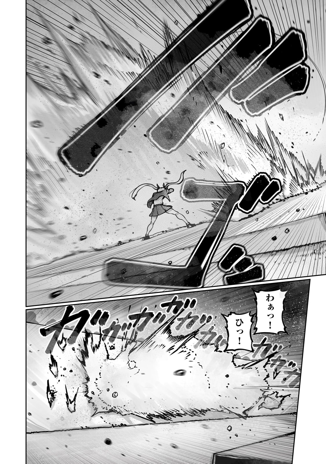 THE USELESS TAMER WILL TURN INTO THE TOP UNCONSCIOUSLY BY MY PREVIOUS LIFE KNOWLEDGE (MANGA) - raw - Chapter 49 - https://jpdd.ccdd.to/JPDD/03060106/s23v0fhd4h4.jpg