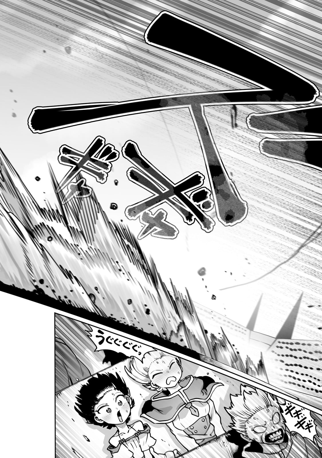THE USELESS TAMER WILL TURN INTO THE TOP UNCONSCIOUSLY BY MY PREVIOUS LIFE KNOWLEDGE (MANGA) - raw - Chapter 49 - https://jpdd.ccdd.to/JPDD/03060106/x0vcctqqa5v.jpg