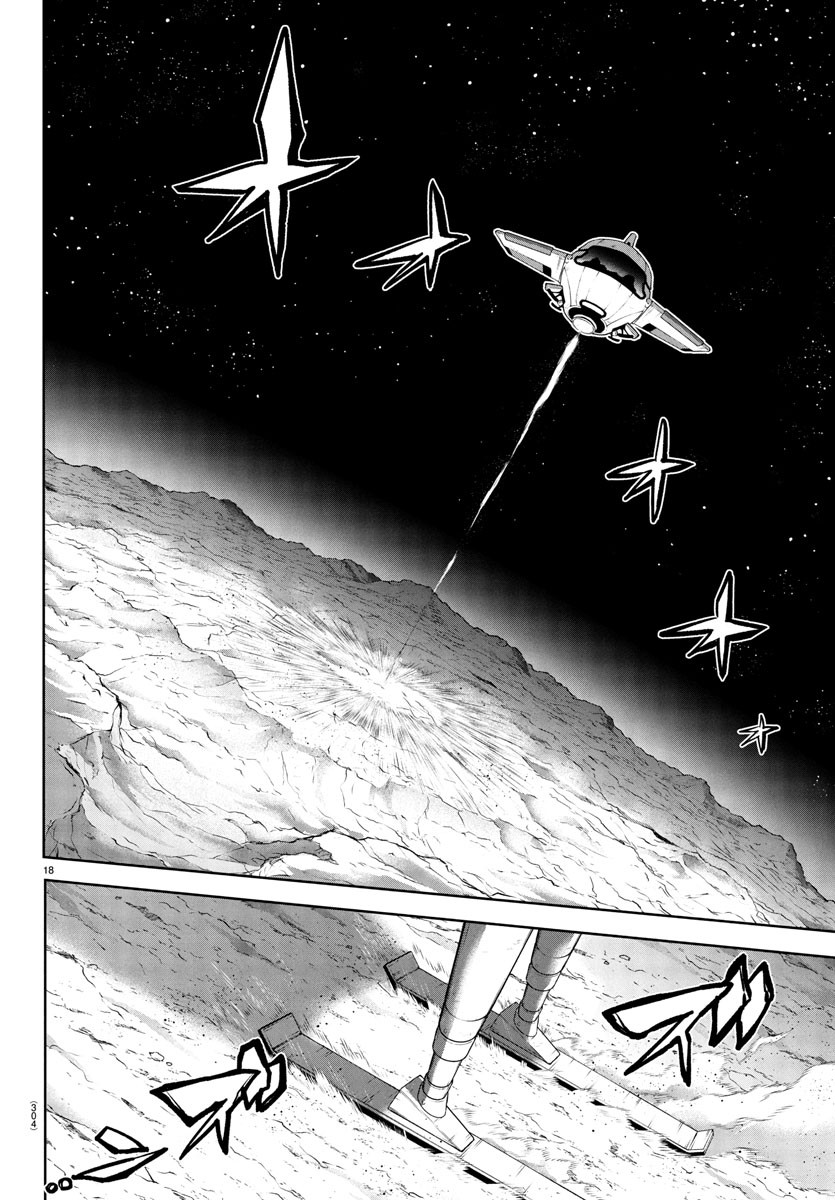 SHY - raw - Chapter 266 - https://jpdd.ccdd.to/JPDD/03061104/cimsoz2o0jt.jpg