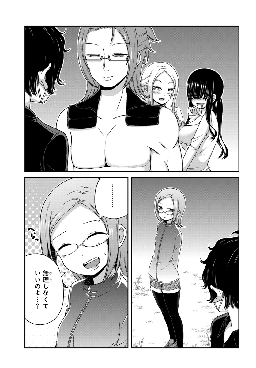 BOKU NO KANOJO GA MAJIME SUGIRU SHOJO BITCH NA KEN - raw - Chapter 86 - https://jpdd.ccdd.to/JPDD/03061505/1dfshbdvmmj.jpg