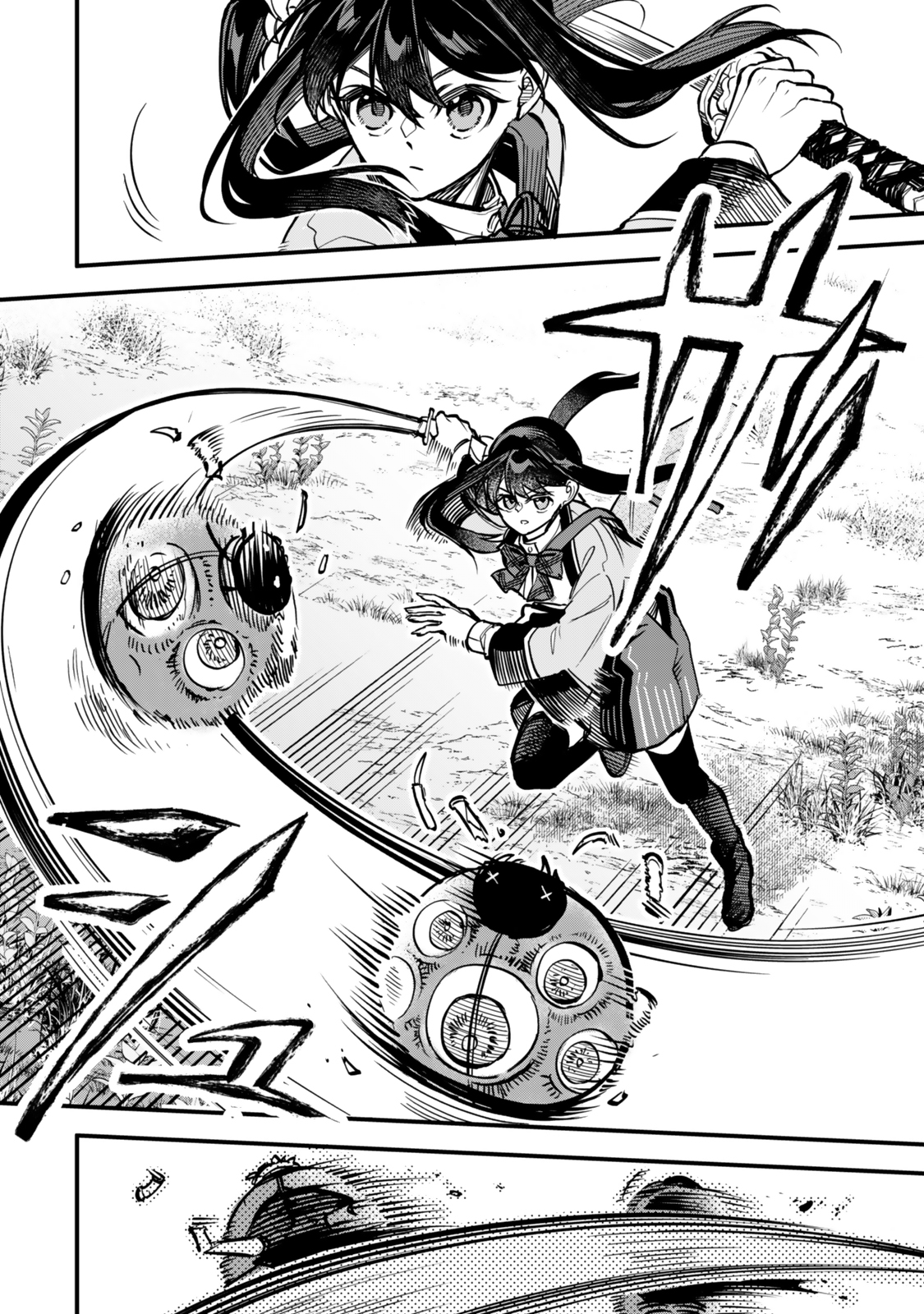 I SHOULD HAVE BEEN REINCARNATED AS A SUPPORTING ROLE, BUT BEFORE I KNEW IT, I HAD BECOME A LEGENDARY ALCHEMIST. - raw - Chapter 23.1 - https://jpdd.ccdd.to/JPDD/03062003/1yxktnp4xqk.jpg