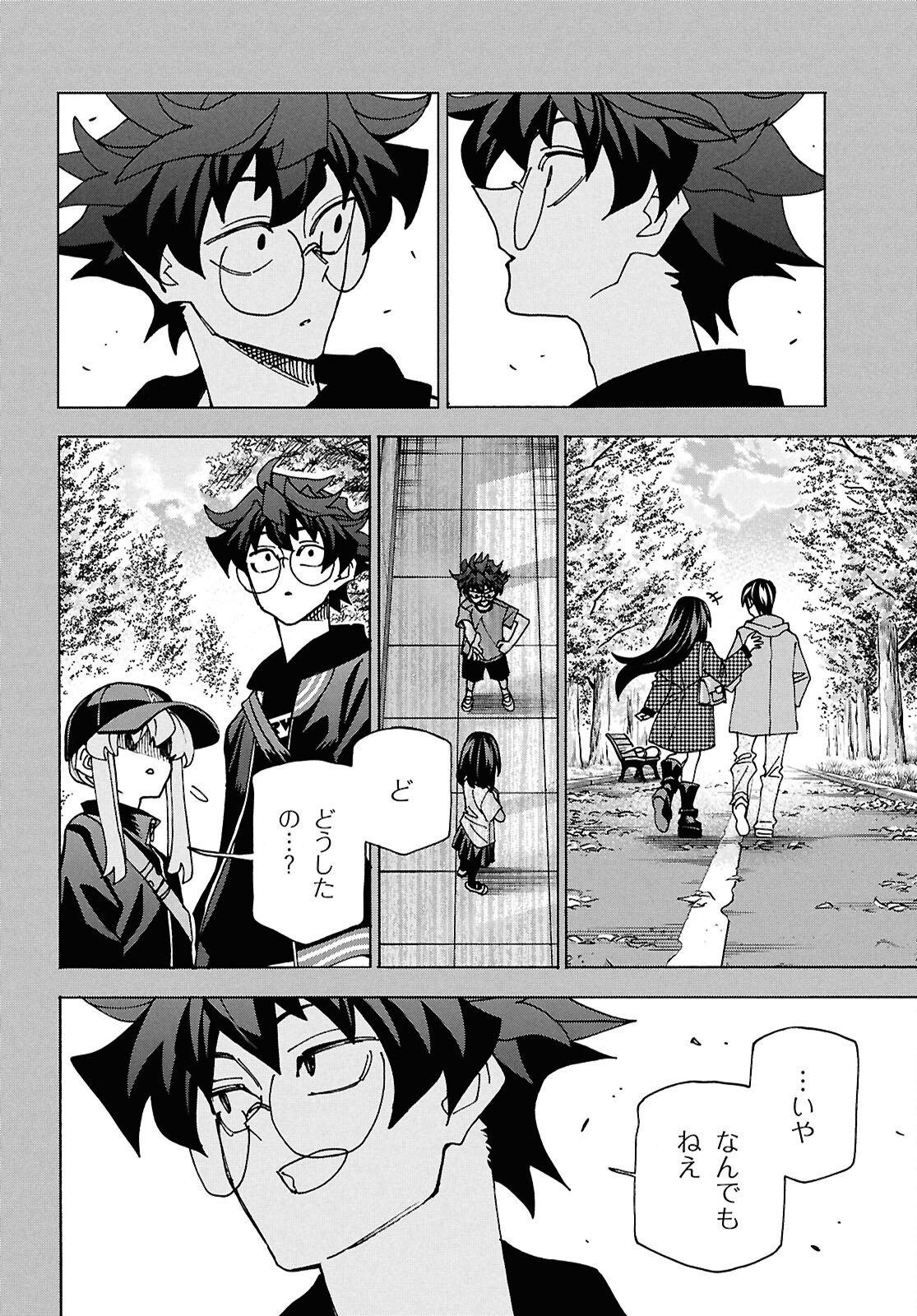 SUBETE NO JINRUI O HAKAI SURU. SORERA WA SAISEI DEKINAI. - raw - Chapter 69 - https://jpdd.ccdd.to/JPDD/03062803/blnh2vd3qkb.png