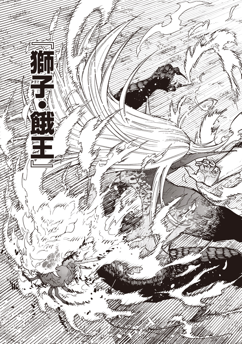KYUUSEISHU ≪ MESHIA ≫~ ISEKAI WO SUKUTTA MOTO YUUSHA GA MAMONO NO AFURERU GENJITSU SEKAI WO MUSOU SURU ~ RAW - raw - Chapter 57 - https://jpdd.ccdd.to/JPDD/03062805/35r4chefd1d.jpg