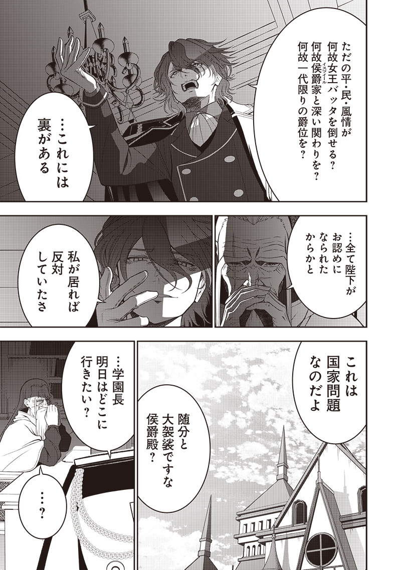 &quotSEKAI SAIKYOU NO SHITSUJI" BLACK SHOKUBA WO TSUIHOUSARETA ORE, KOORI NO REIJOU NI HIROWARERU - raw - Chapter 42.1 - https://jpdd.ccdd.to/JPDD/03062805/ij0o2wlj3dq.jpg
