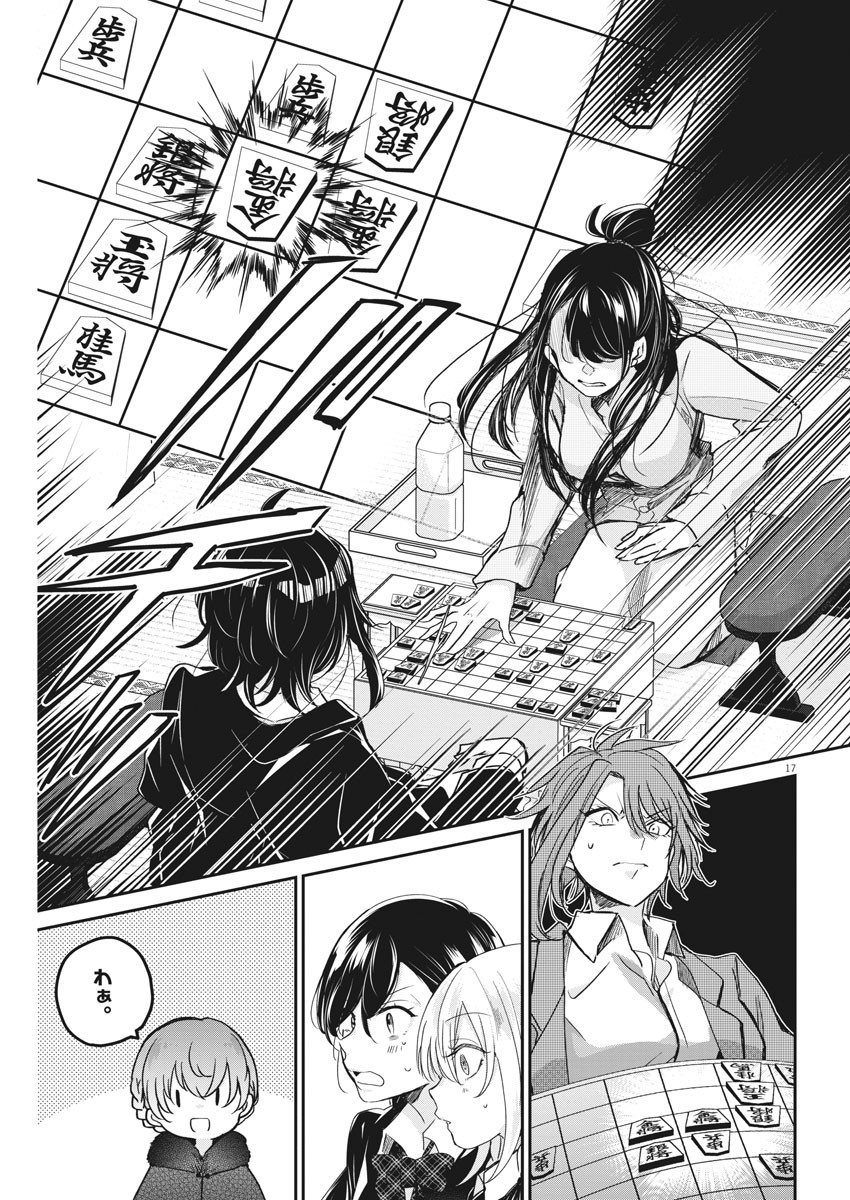 EISEI OTOME NO TATAKAI-KATA - raw - Chapter 45 - https://jpdd.ccdd.to/JPDD/03071505/2fomueqlfdz.jpg