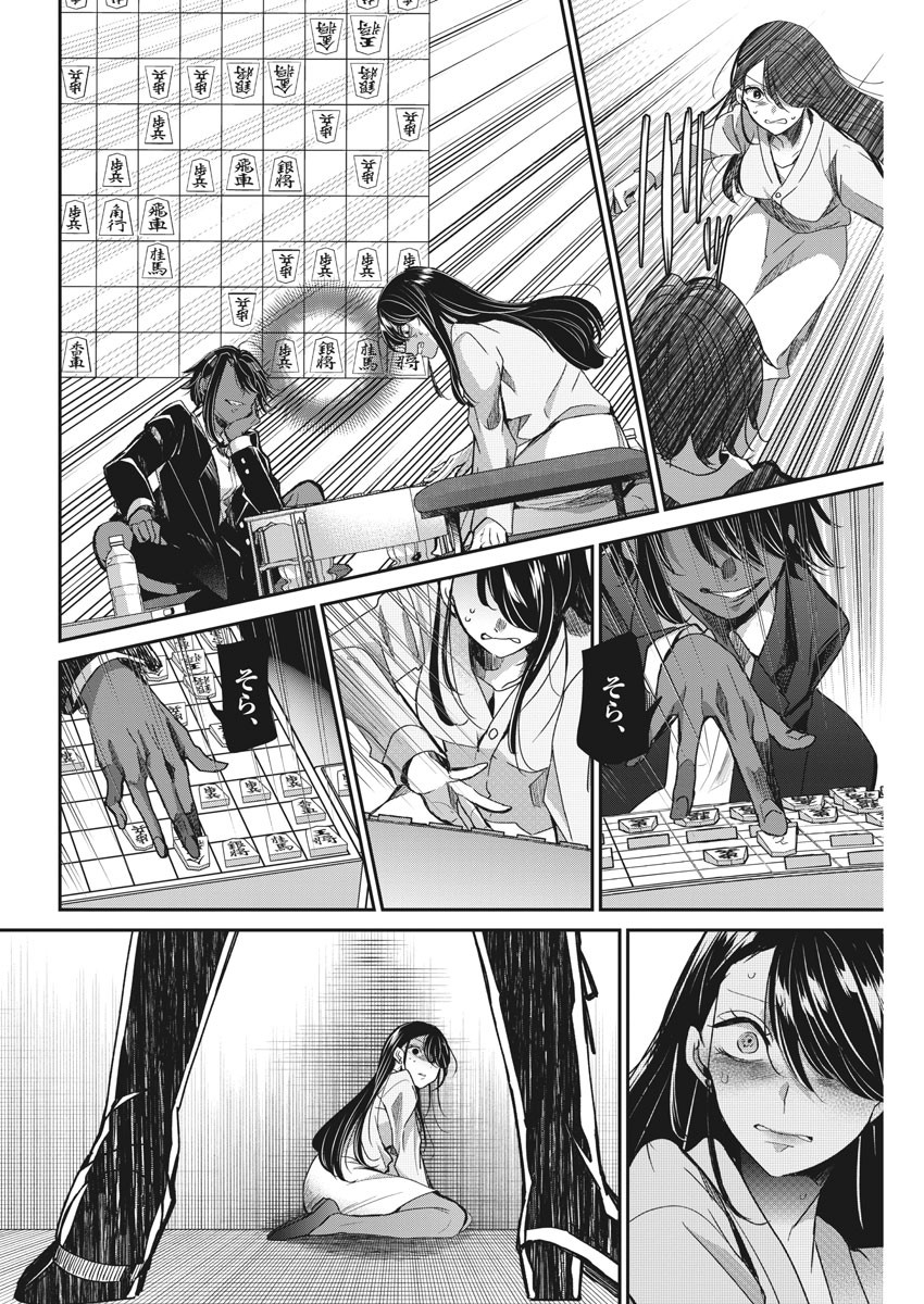 EISEI OTOME NO TATAKAI-KATA - raw - Chapter 45 - https://jpdd.ccdd.to/JPDD/03071505/kk42f0rrs1k.jpg