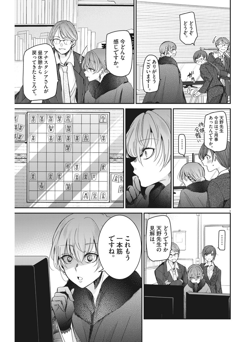 EISEI OTOME NO TATAKAI-KATA - raw - Chapter 42 - https://jpdd.ccdd.to/JPDD/03071505/nftxl0rf1g4.jpg
