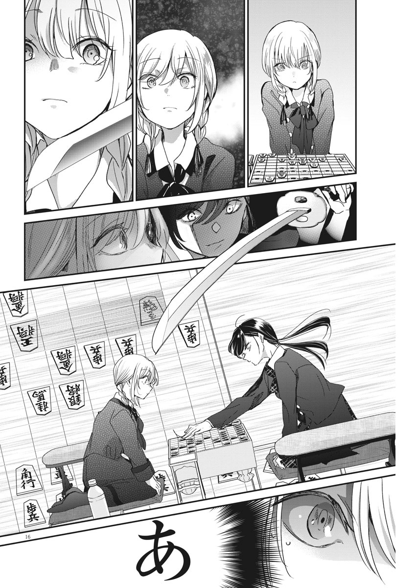 EISEI OTOME NO TATAKAI-KATA - raw - Chapter 39 - https://jpdd.ccdd.to/JPDD/03071505/y0hhxkpdzz3.jpg