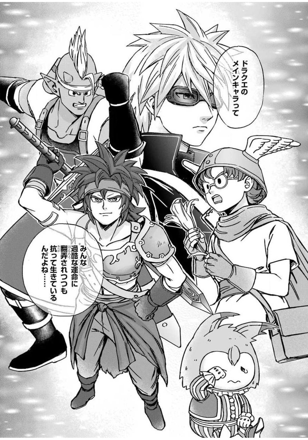 YUUBE WA OTANOSHIMI DESHITA NE - raw - Chapter 71 - https://jpdd.ccdd.to/JPDD/03081505/icgtyf02fgv.jpg