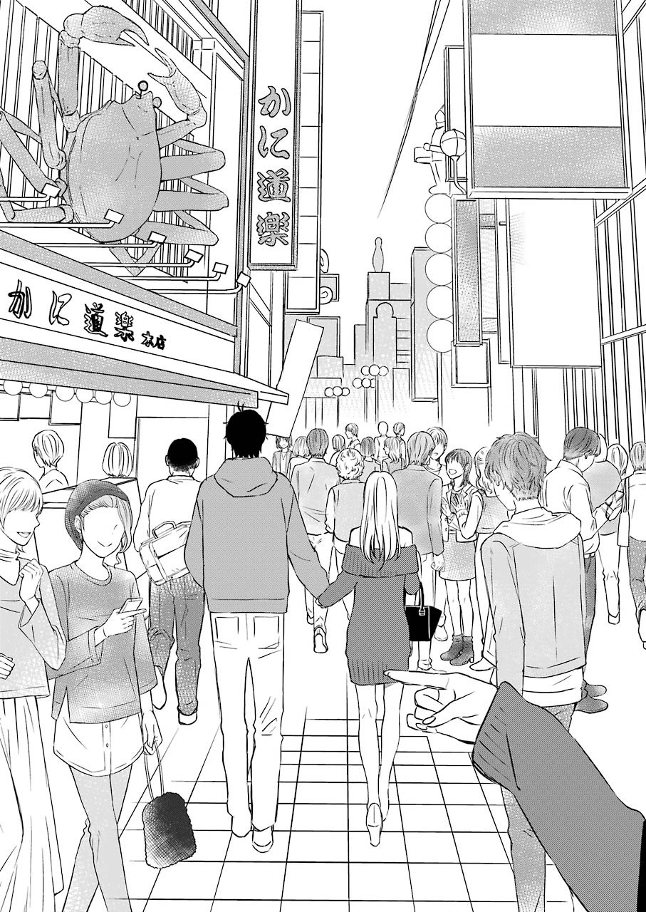 YUUBE WA OTANOSHIMI DESHITA NE - raw - Chapter 67 - https://jpdd.ccdd.to/JPDD/03081505/wyyb2bfnvgr.jpg