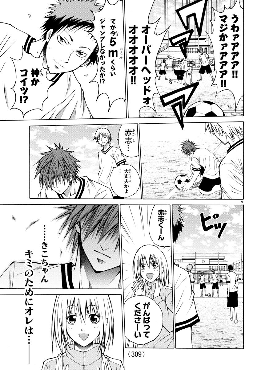 LOVECOME LIKE A DEMON - raw - Chapter 7 - https://jpdd.ccdd.to/JPDD/03091505/1eln3oghixb.jpg