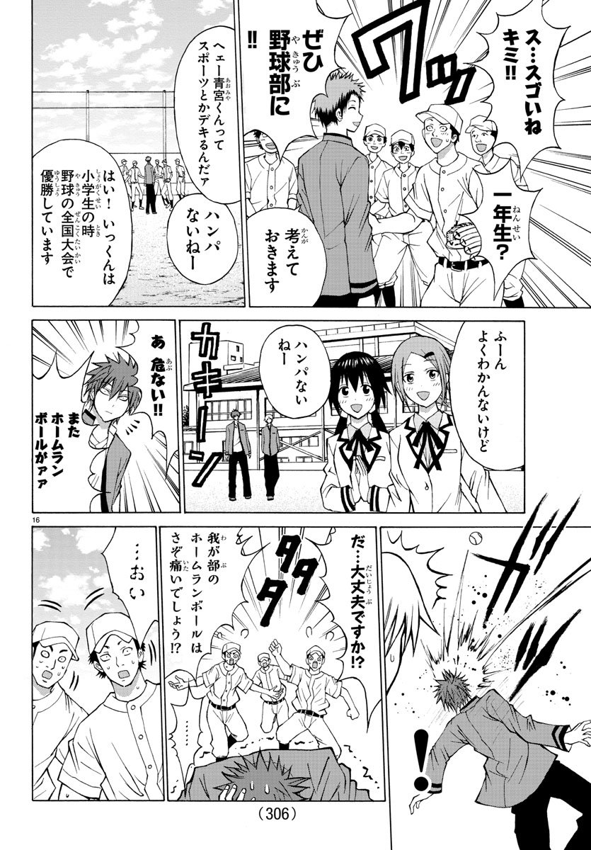LOVECOME LIKE A DEMON - raw - Chapter 6 - https://jpdd.ccdd.to/JPDD/03091505/3qq20gt3bqz.jpg