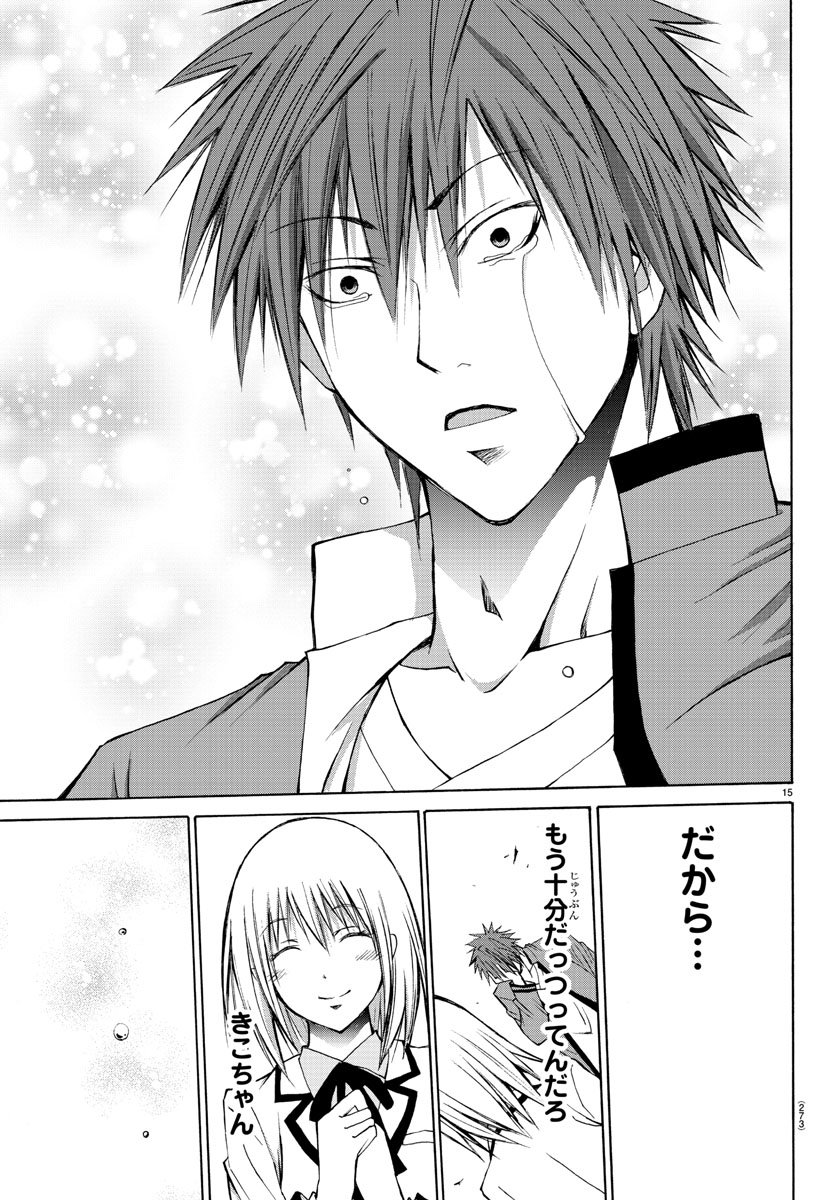 LOVECOME LIKE A DEMON - raw - Chapter 5 - https://jpdd.ccdd.to/JPDD/03091505/auxanh5nre0.jpg