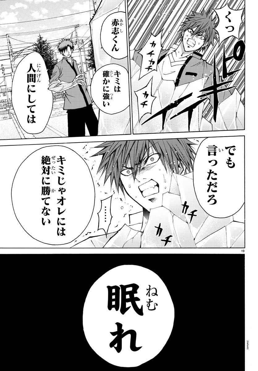 LOVECOME LIKE A DEMON - raw - Chapter 8 - https://jpdd.ccdd.to/JPDD/03091505/b0wkaxg3ufu.jpg