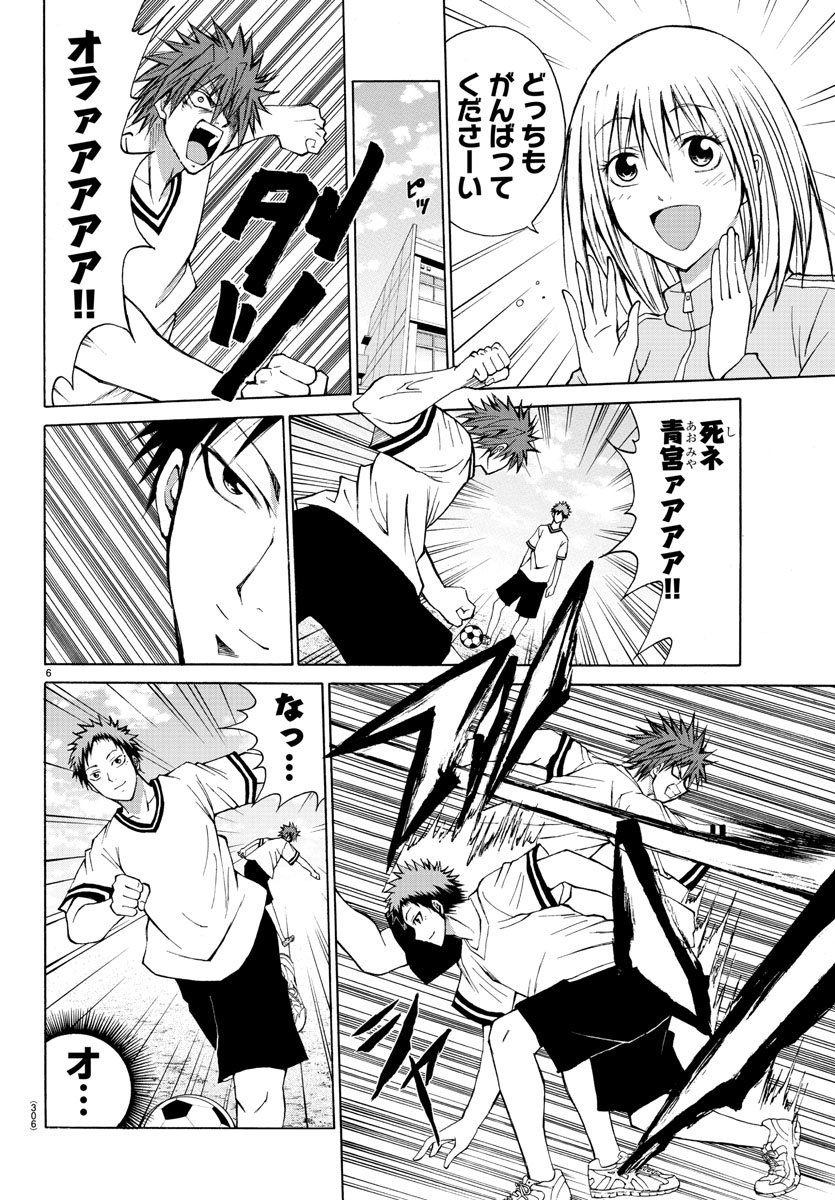 LOVECOME LIKE A DEMON - raw - Chapter 7 - https://jpdd.ccdd.to/JPDD/03091505/c4tvvss3pz1.jpg