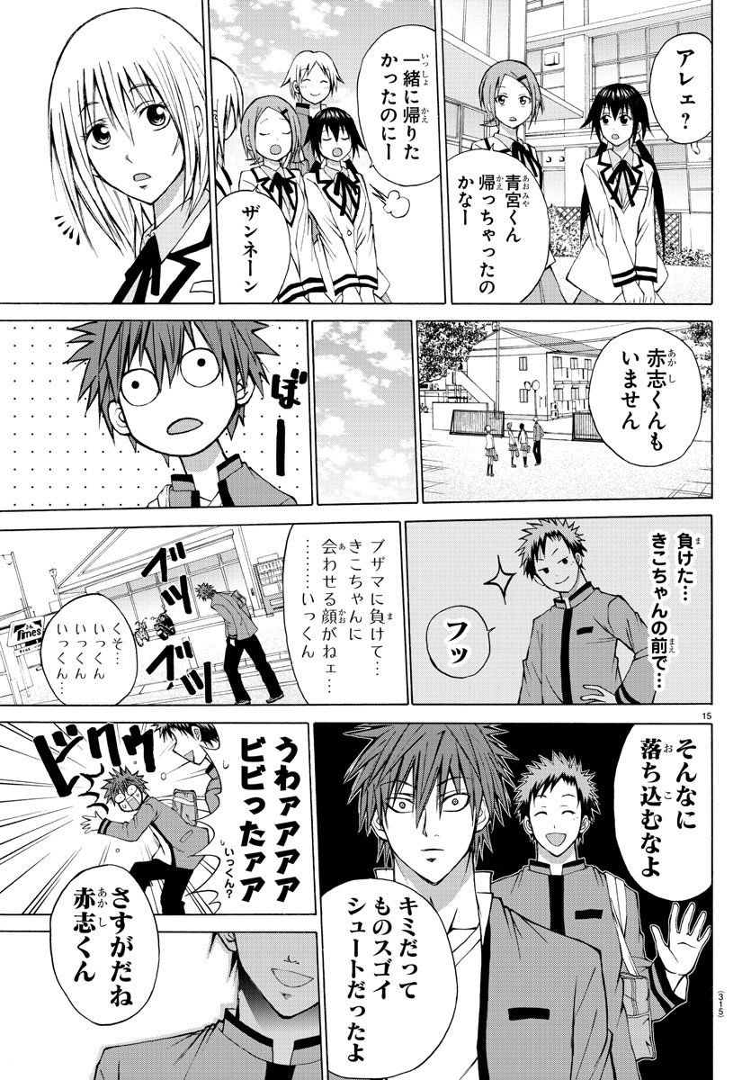 LOVECOME LIKE A DEMON - raw - Chapter 7 - https://jpdd.ccdd.to/JPDD/03091505/cpdxqgdkzbq.jpg