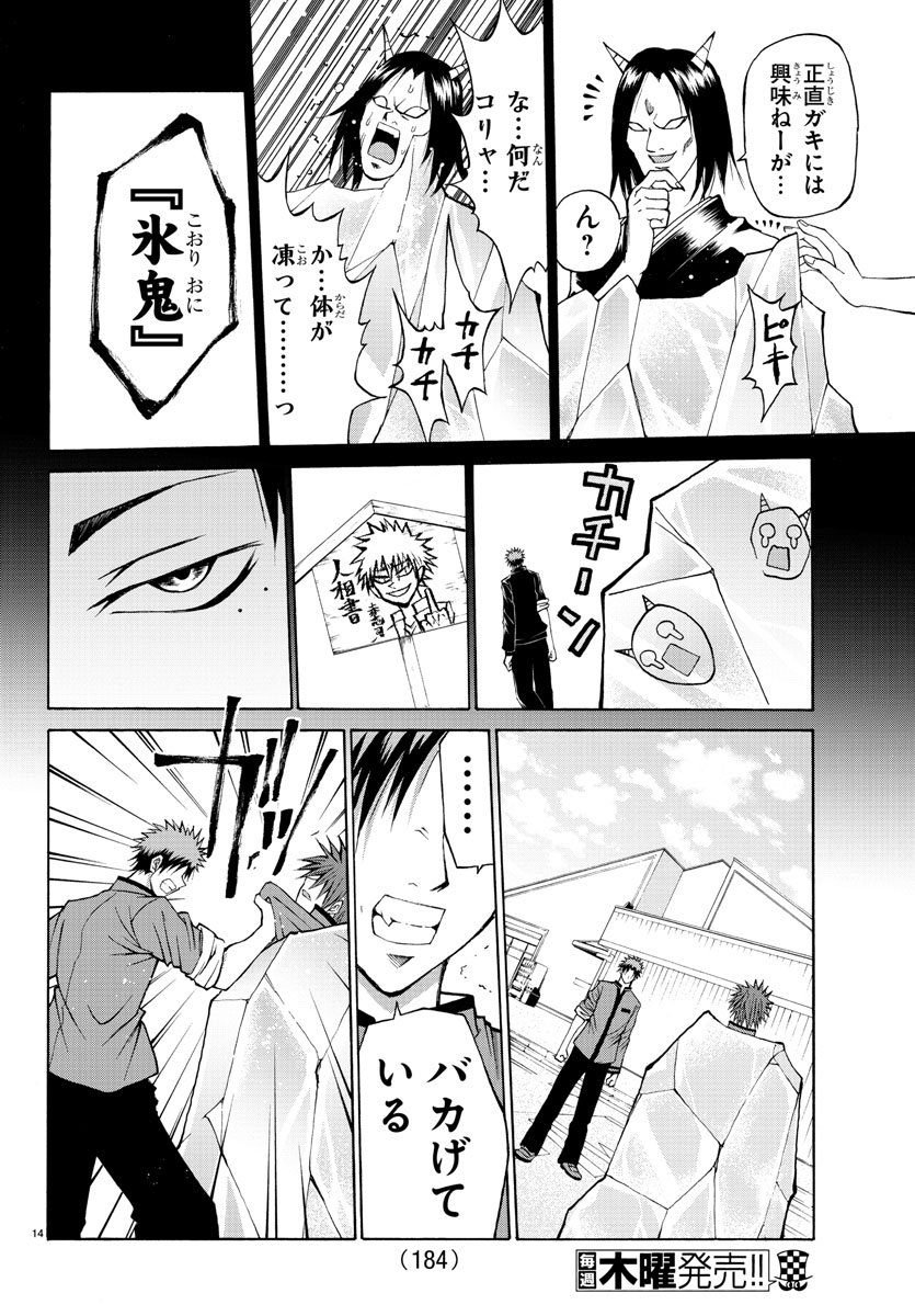 LOVECOME LIKE A DEMON - raw - Chapter 9 - https://jpdd.ccdd.to/JPDD/03091505/cucpu2gkcg1.jpg