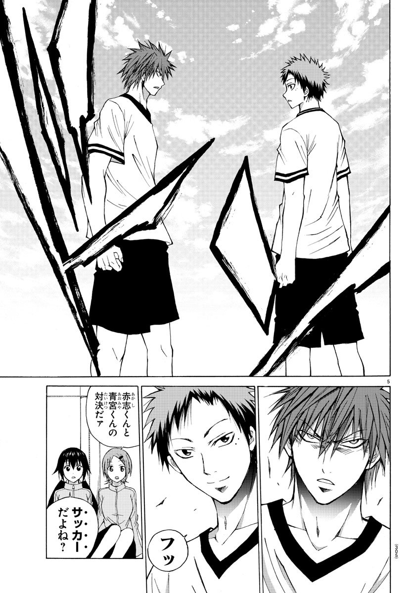 LOVECOME LIKE A DEMON - raw - Chapter 7 - https://jpdd.ccdd.to/JPDD/03091505/f2vypgdgahg.jpg