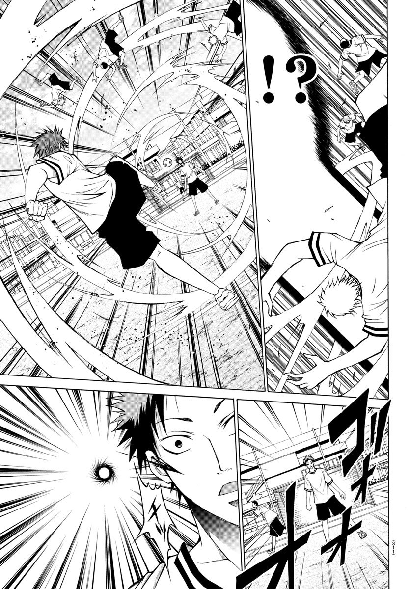 LOVECOME LIKE A DEMON - raw - Chapter 7 - https://jpdd.ccdd.to/JPDD/03091505/fvkkkyyz0sr.jpg