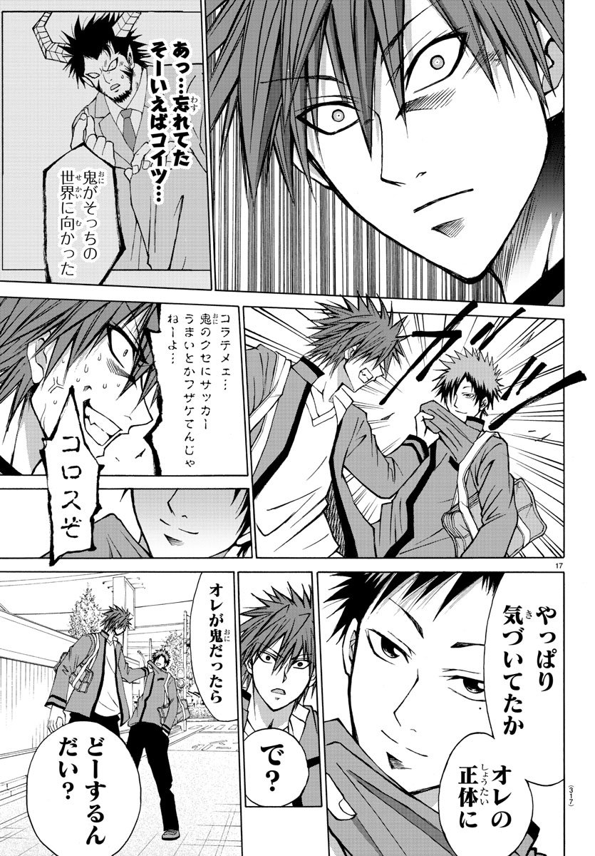 LOVECOME LIKE A DEMON - raw - Chapter 7 - https://jpdd.ccdd.to/JPDD/03091505/hn4sbjofhyq.jpg