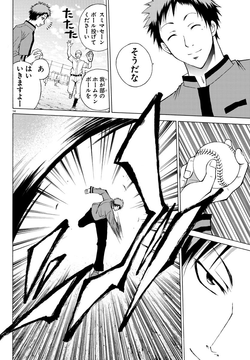 LOVECOME LIKE A DEMON - raw - Chapter 6 - https://jpdd.ccdd.to/JPDD/03091505/kahnpmnfvvs.jpg