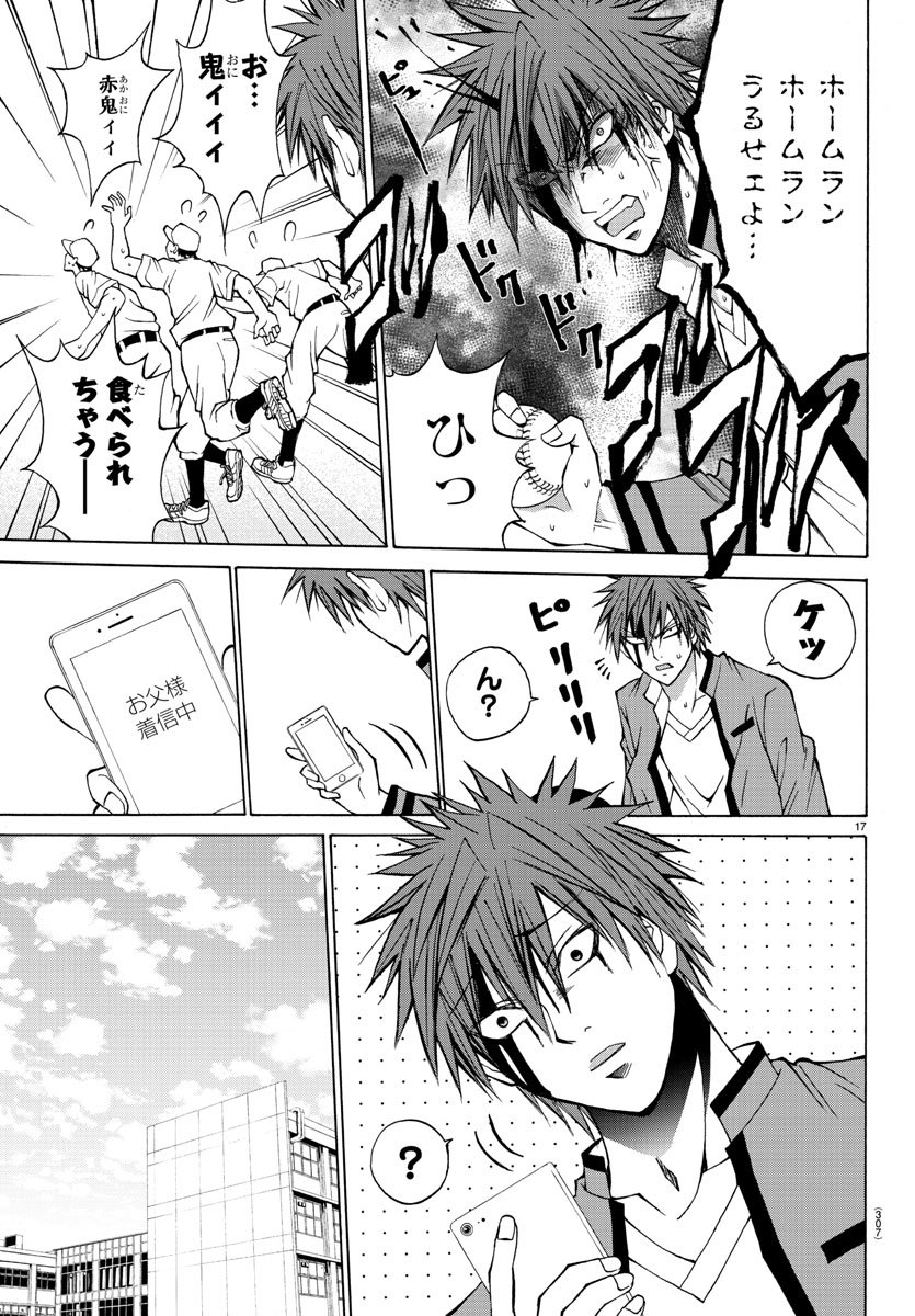 LOVECOME LIKE A DEMON - raw - Chapter 6 - https://jpdd.ccdd.to/JPDD/03091505/ktusses0xzq.jpg